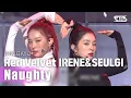 Download Lagu Red Velvet IRENE&SEULGI아이린&슬기 - Naughty놀이 @인기가요 inkigayo 20200726