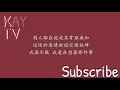 Download Lagu 如果的事 Superluckyqi （抖音）（歌词/lyrics)