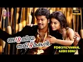 Download Lagu Azhagiya Tamil Magan - Malayalam Audio Song | Penkuyil Vannal | Vijay \u0026 Shriya Saran | Vx9 Music