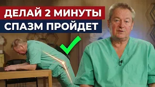 Боль в пояснице и недержание? Вся причина в ЭТОЙ мышце!