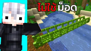 ทดสอบ Clickbait 'คลิปสั้น' ดูว่าจริงหรือปลอม... (ใหม่)