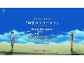 Download Lagu 【MAD】Naruto Shippuuden - ナルト - 疾風伝 Opening 19 HD