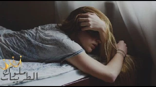 اغاني عربية استكنان اكثر من الي انا بحلم بيه بطي 