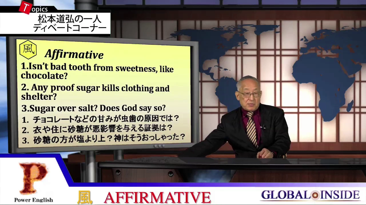 Global Inside  0113 PE