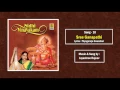 Sree Ganapathi | Classical song from the Album Sidhi Vinayakam | Jayashree Rajeev
