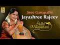Download Lagu Sree Ganapathi | Classical song from the Album Sidhi Vinayakam | Jayashree Rajeev