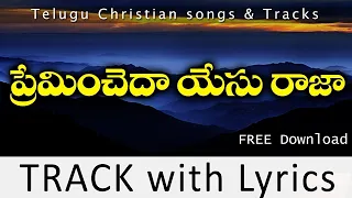 premincheda yesu raja song track