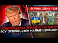 Download Lagu ДЕНЬ 1328. УЛЬТИМАТУМ ТРАМПА ПУТИНУ/ КАДЫРОВ НАГНУЛ ЦЕНТРОБАНК/ ВСУ ПРОДВИГАЮТСЯ/ КРЫМ ПОД ОГНЕМ