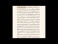 Download Lagu Surah Abasa Al Minshawi-سورة عبس للشيخ المنشاوي