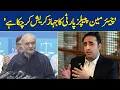 Download Lagu 'Chairman PPP Ka Jahaz Crash Kar Chuka Hai' Hafiz Naeem | Dawn News