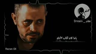 اللى صانك ذنبه ايه حالات واتس جورج وسوف عشاق السلطان 