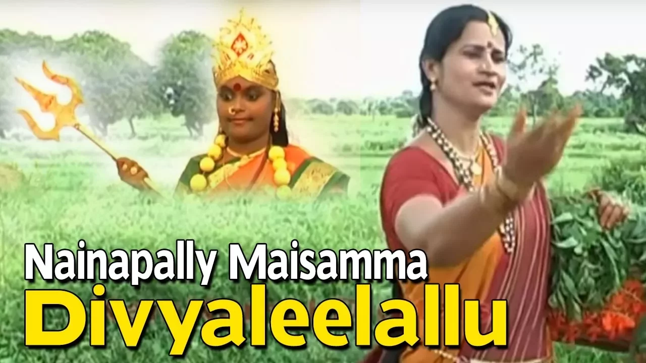 Nainapally Maisamma Divyaleelallu | Telugu Devotional Katha With Video Songs HD