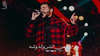             انا عايز انام يمكن انسي دندنها