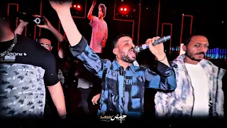 مزمار بيت الرعب بالشكل الجديد السعداوي محمد عبدالسلام لـ عشاق الحظ والروقان شعبي جديد2025 