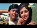 Download Lagu Dil Haye Mera Dil Tera Dil | RD Burman | Rakesh Roshan | Hema Malini - Kishor Kumar Hits