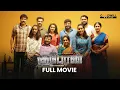 Kuberan Full Movie Mammootty Raj Kiran Ajai Vasudev Gopi Sundar