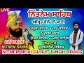 Download Lagu 7 October 2025 22 ਅੱਸੂ | ਪੰਜ ਬਾਣੀਆਂ | ਨਿੱਤਨੇਮ ਸਾਹਿਬ । ਚੌਪਈ ਸਾਹਿਬ । ਅਰਦਾਸ । Panj Bania | Nitnem Sahib