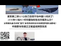 Download Lagu 美军第二架B21让自己觉得不怕中国93阅兵了！2030年50架B21对中国饱和攻击中国怎么办？台军曝光自主研发”强弓“反导系统和日本菲律宾萨德形成联动！中国要尽快建立卫星监视预警系统