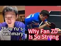 Where Is Fan Zhendong’s True Strength? Zhou Yu’s 0–4 Loss \u0026 Match Highlights