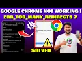 How To Fix If Your Google Chrome Is Not Working Android ERR - TOO