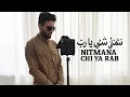 Download Lagu Arabic Rap - NITMANNA CHI YA RAP -(2025) نتمنّى شي يا رب - راب دمار Sad Rap - (Official Video)
