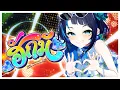 Download Lagu 【Original Song】Hug me (ฮักมี) - คารุ เอราพี