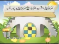 Download Lagu ⁭⁭mushaf muallim minshawi surat al mursalat 077 مصحف المعلم للأطفال سورة المرسلات