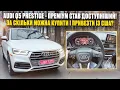 Audi Q5 Prestige - преміум став доступніший? За скільки можна купити і привезти Авто із США?