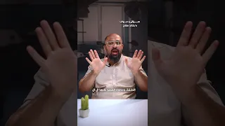 ما هي الحلقة البلاستيكيه اهمية الحلقة البلاستيكية في الختان دكتور خالد صلاح الحلقة البلاستيكية 