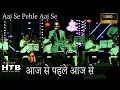 Lagu Aaj Se Pehle Aaj Se Zyada | Mayur Soni | Sanjay Sawant | Chitchor | Amol Palekar, | K. J. Yesudas