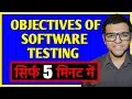 Objectives of Software Testing