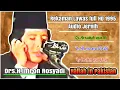 Lagu Rekaman Lawas H Imron Rosyadi za || Qori internasional in Pakistan || Audio jernih 1995