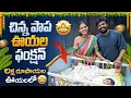 Download Lagu Worlds Costliest Cradle | 21 days Cradle Function | Adi Reddy | Uyyala function Vlog | Happy Moments