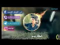نور الزين اطك روحي بحديد
