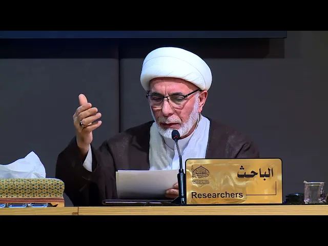 ⁣صورة الرسول الاكرم في القران الكريم والحديث والتاريخ دراسة مقارنة للدكتور الشيخ حسن كريم الربيعي