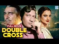 Lagu Double Cross (1973) Bollywood Full Hindi Movie | Vijay Anand, Rekha, Asha Sachdev | New Hindi Movie