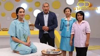 คนที่มีโรคประจำตัวหรือกินยาประจำอยู่แล้ว สามารถกินสมุนไพรได้หรือไม่