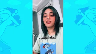 عروسه الجنه ل نيره اشرف جاسمين ابراهيم 