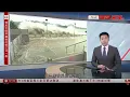 Download Lagu 有線新聞｜超強颱風樺加沙｜天文台下午2:20改掛八號風球｜杏花邨現場｜對開海面水位上升行人路水浸｜機管局:傍晚6時至星期四早上6時，基本上不會有客運航班離港｜午間香港新聞｜HOYTV｜20250923