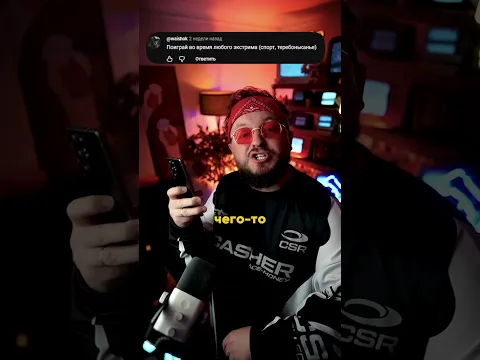 Ищу где вайбово ПОИГРАТЬ