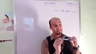 الزوايا المنتسبه الصف الأول الثانوى 