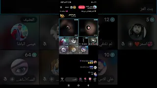 وعلي ضيم كريزي وبنت العز 