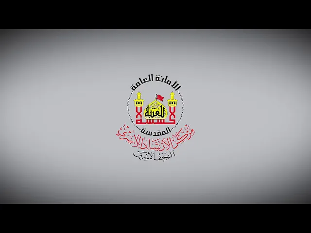 الثالث من شعبان ولادة الحسين ابن علي