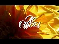 Download Lagu STYLEX SAAH x 2PAC FT. ANNE MARIE - I'll Be Missing You ( Indian Mashup Mix )