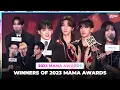 Download Lagu [#2023MAMA] WINNERS OF 2023 MAMA AWARDS (수상자 한눈에 보기)