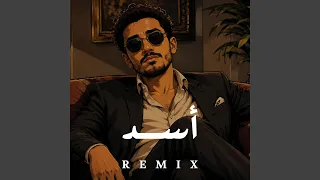 اسد        دندنها