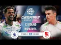 Dynamo-LO vs. Belogorie | HIGHLIGHTS | 13 Round | SuperLeague 2025-2026