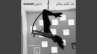 ل ق د  أ ط ل ت م  ج ف اك م    عبداللطيف فتح الله دندنها