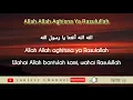 Allah Allah Aghisna // Lirik //Cover by Nazwa Maulidia