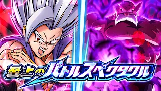 PHY GOD OF DESTRUCTION TOPPO VS. BEAST GOHAN! SUPREME BATTLE SPECTACLE! (DBZ: Dokkan Battle)